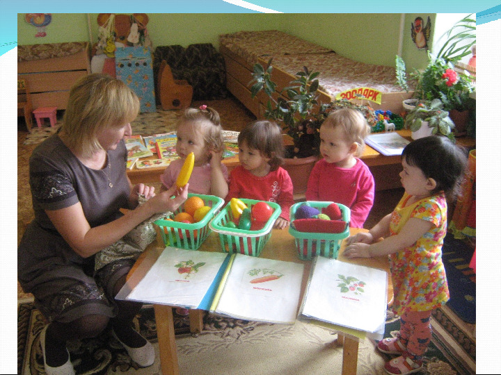 Презентация на конкурс "Лучший уголок природы" в 1 группе раннего возраста