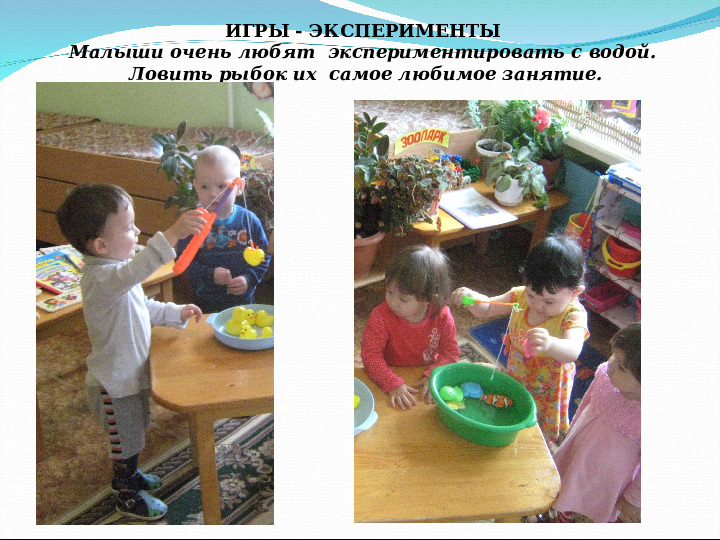 Презентация на конкурс "Лучший уголок природы" в 1 группе раннего возраста