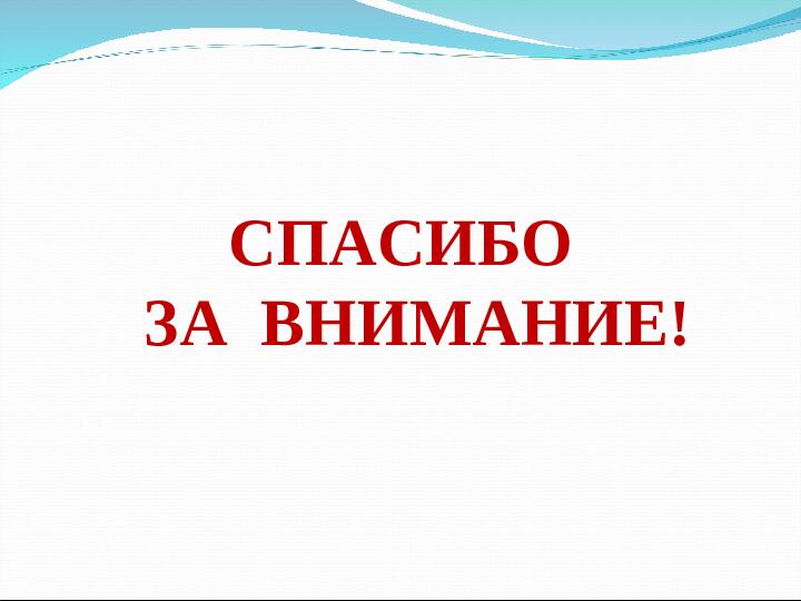 Презентация на конкурс "Лучший уголок природы" в 1 группе раннего возраста