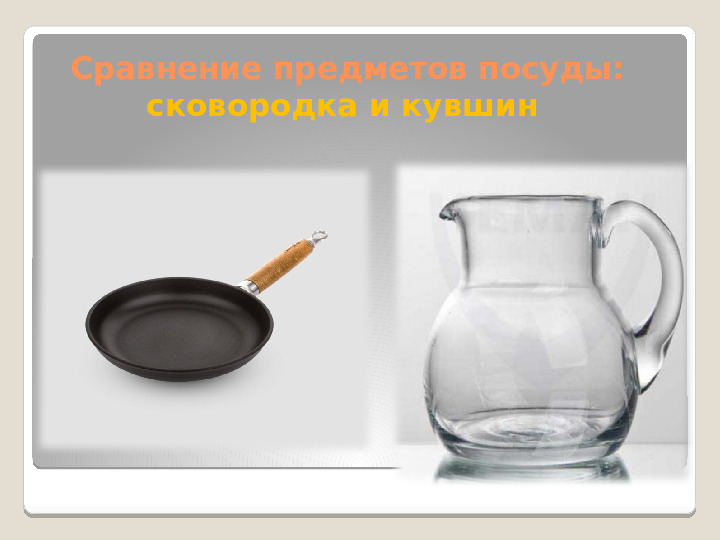 Презентация по развитию речи " Посуда"