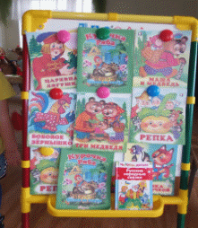 Picture 6