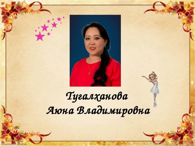 Презентация Отчет по самообразованию