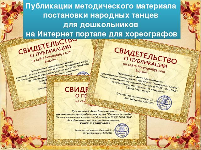 Презентация Отчет по самообразованию