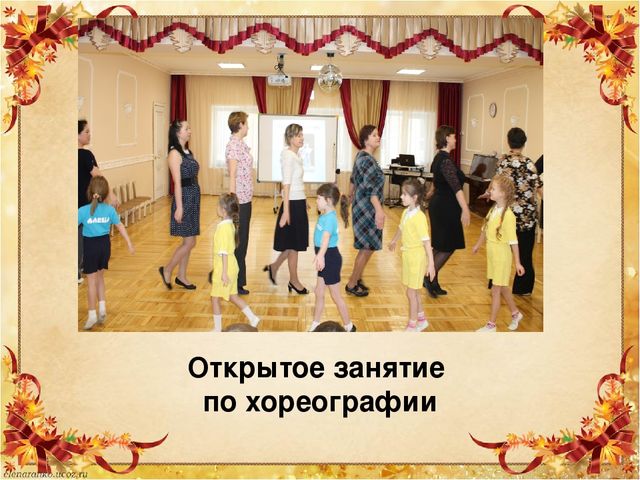 Презентация Отчет по самообразованию