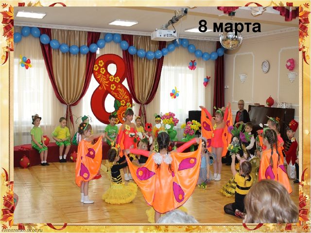Презентация Отчет по самообразованию