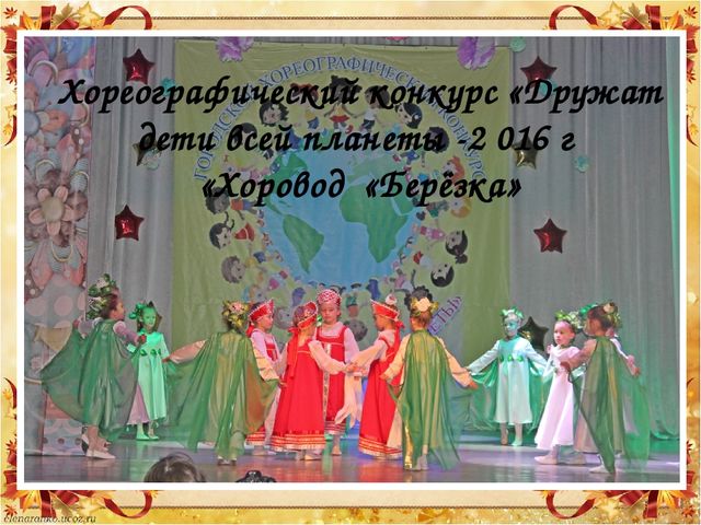 Презентация Отчет по самообразованию