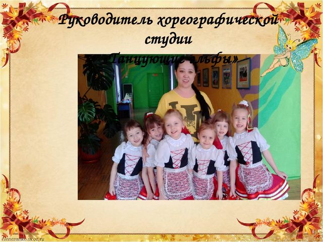 Презентация Отчет по самообразованию