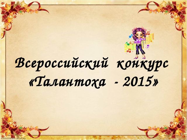 Презентация Отчет по самообразованию