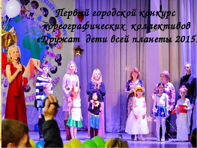 Презентация Отчет по самообразованию