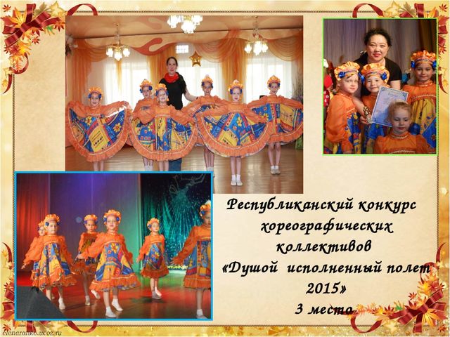 Презентация Отчет по самообразованию
