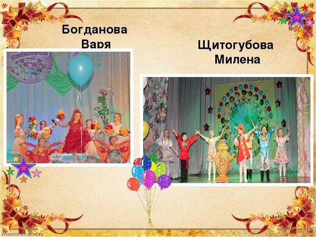 Презентация Отчет по самообразованию