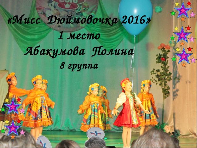 Презентация Отчет по самообразованию