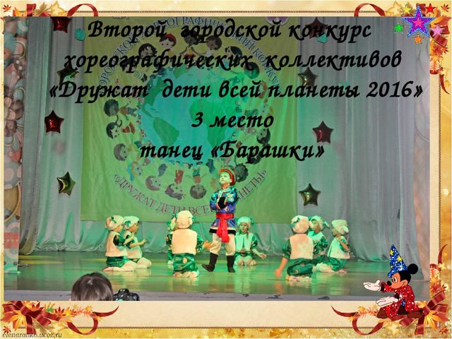 Презентация Отчет по самообразованию