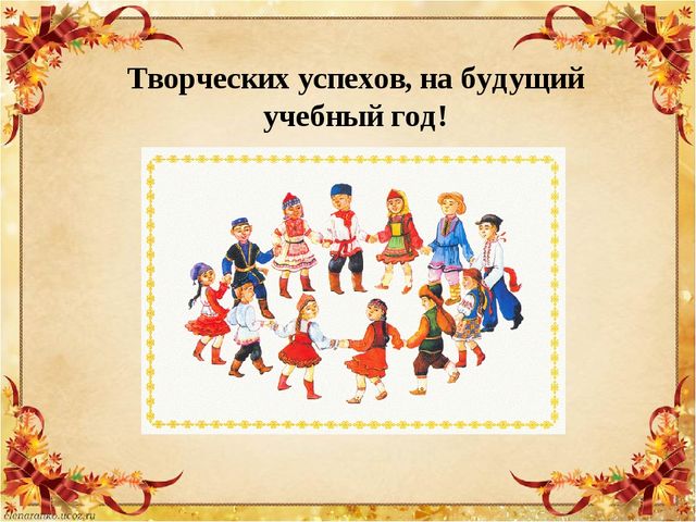 Презентация Отчет по самообразованию