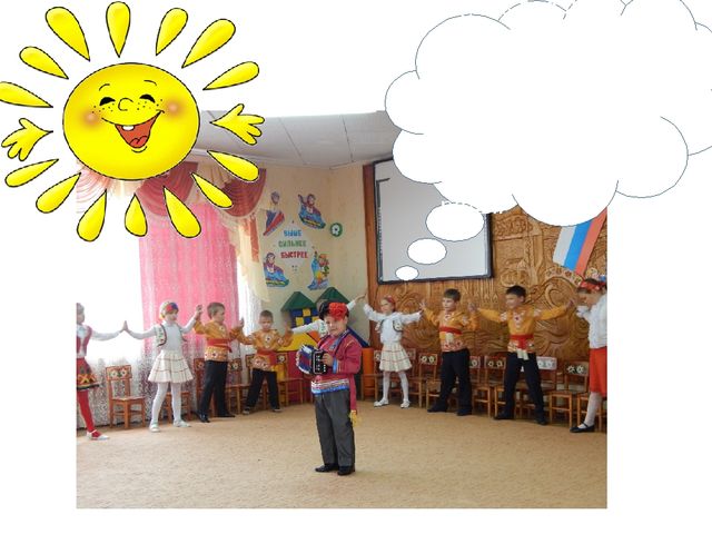 Презентация на тему : "До свидания детский сад"