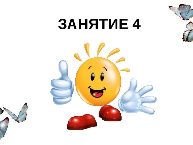 Презентация по обучению грамоте на тему "Буква у"