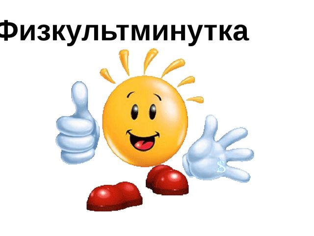 Презентация по обучению грамоте на тему "Буква у"