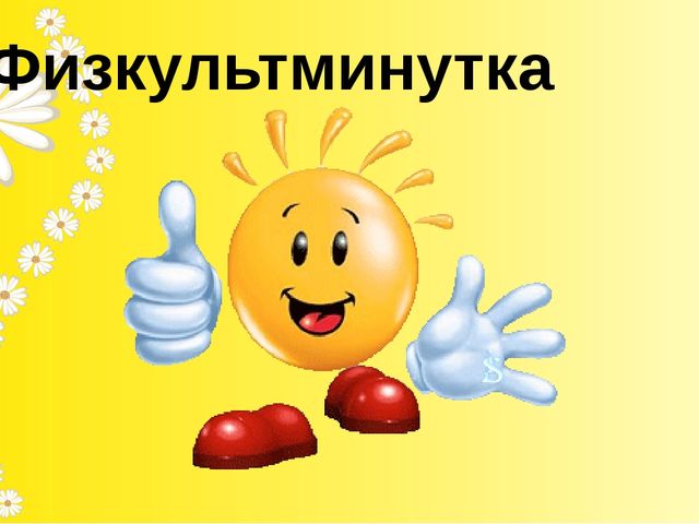 Презентация по обучению грамоте на тему "Буква у"