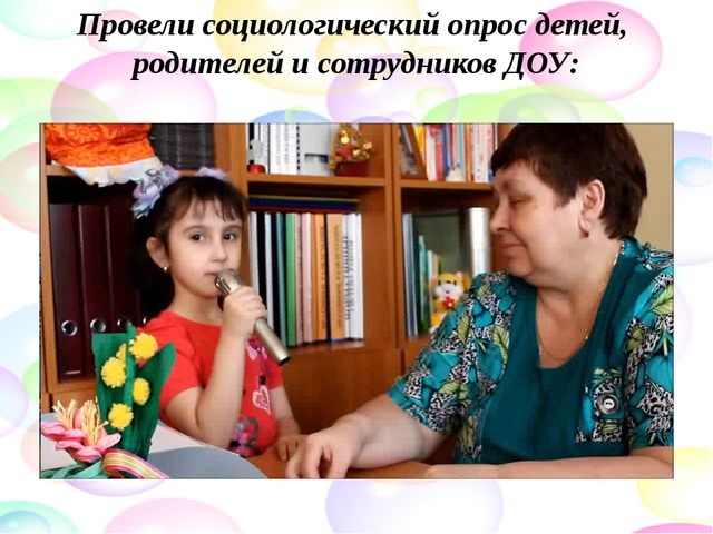ПРОЕКТ «ДА ЗДРАВСТВУЕТ МЫЛО ДУШИСТОЕ!»