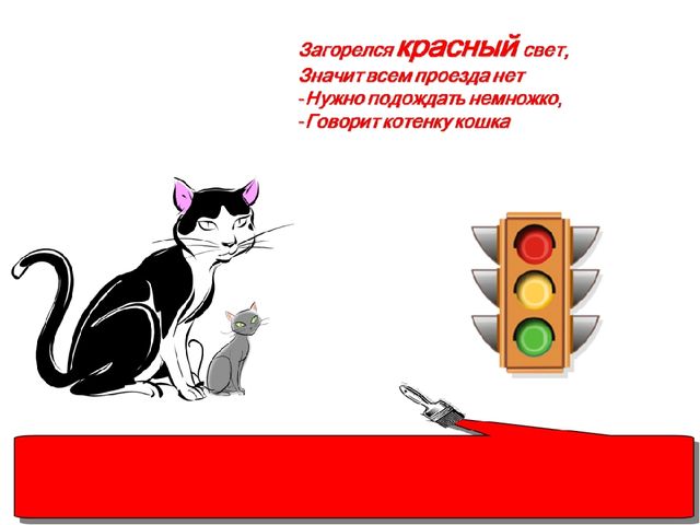 Обучающая игра " Изучаем цвет"