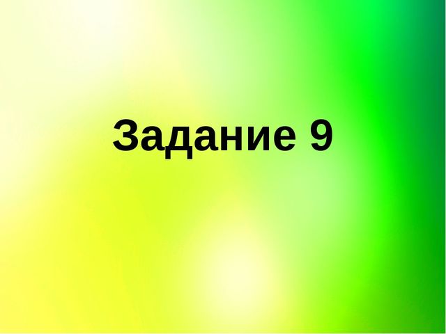 Обучающая игра " Изучаем цвет"