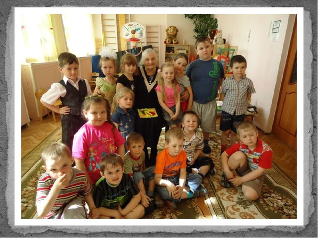 Презентация "Мини - музей в детском саду как средство познавательного развития дошкольников"