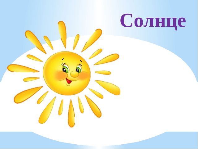 Презентация для подготовительной группы "ЧАСЫ"
