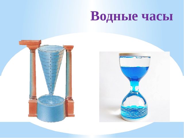 Презентация для подготовительной группы "ЧАСЫ"