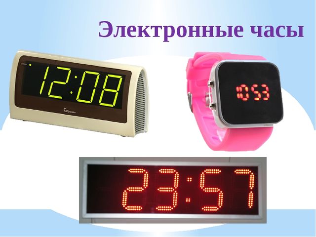 Презентация для подготовительной группы "ЧАСЫ"