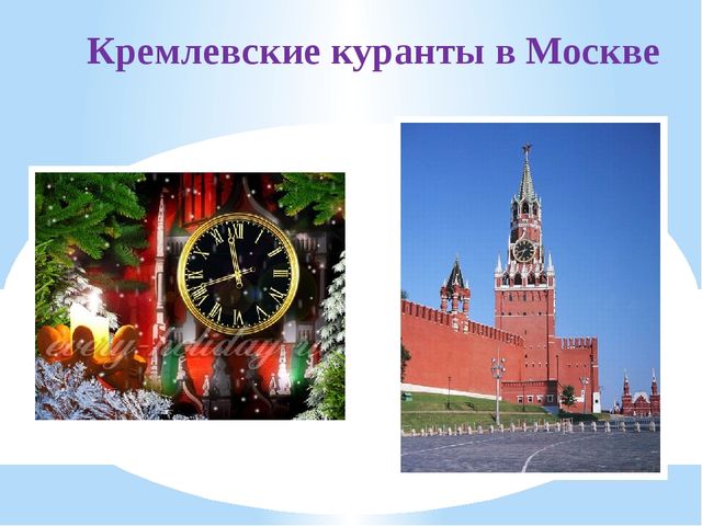 Презентация для подготовительной группы "ЧАСЫ"