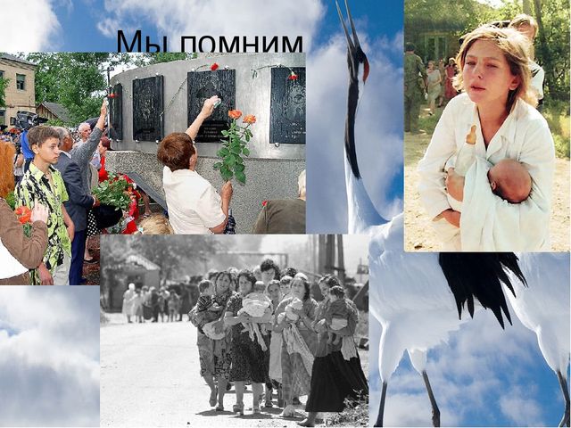 Презентация по патриотическому воспитанию "Белый журавлик" для дошкольников