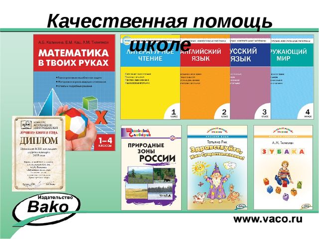 ПРОГРАММА для ДОО "Оранжевый Котенок"