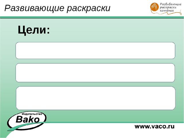 ПРОГРАММА для ДОО "Оранжевый Котенок"