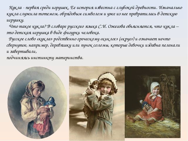 Презентация к родительскому собранию в ДОУ