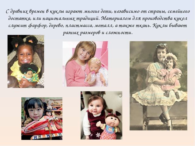 Презентация к родительскому собранию в ДОУ