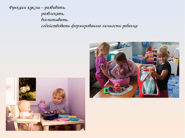 Презентация к родительскому собранию в ДОУ