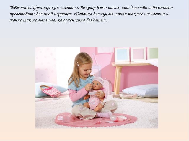 Презентация к родительскому собранию в ДОУ
