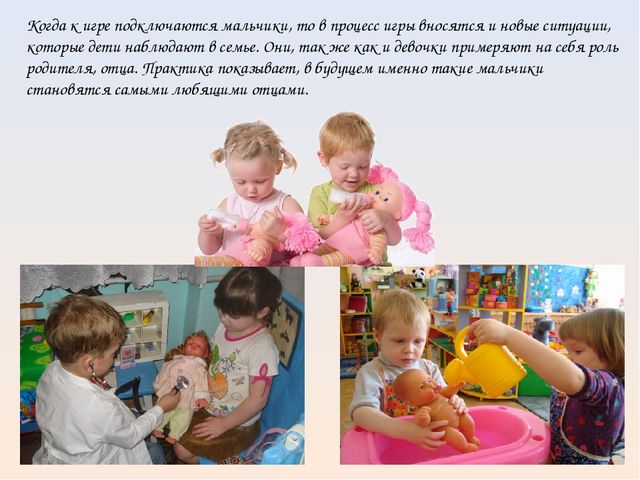 Презентация к родительскому собранию в ДОУ