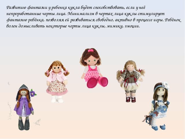 Презентация к родительскому собранию в ДОУ