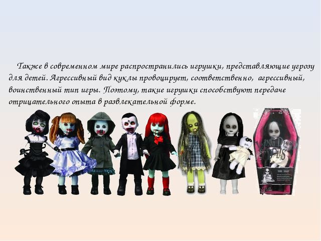 Презентация к родительскому собранию в ДОУ