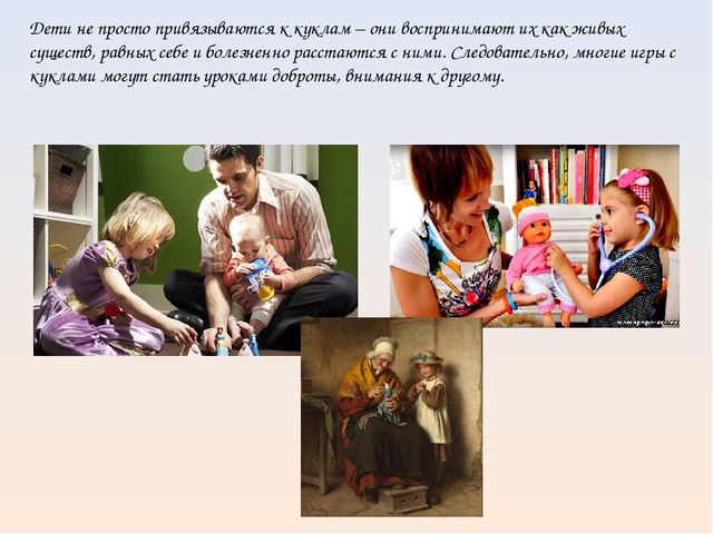 Презентация к родительскому собранию в ДОУ