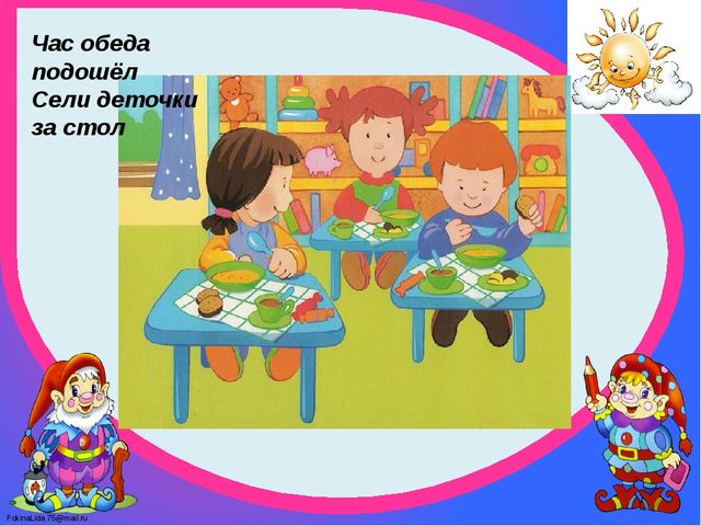 Презентация на тему "Я вырасту здоровым" .Средняя группа.