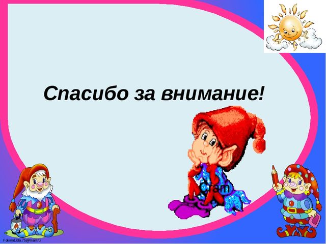 Презентация на тему "Я вырасту здоровым" .Средняя группа.