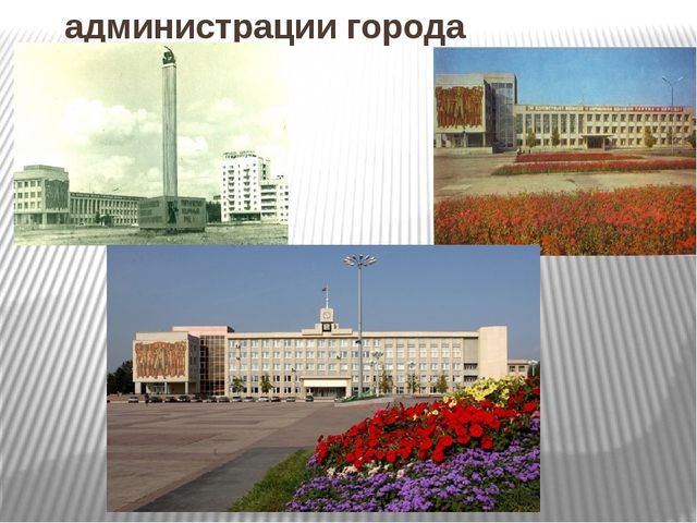 Презентация на тему "История г.Каменск-Уральск" для детей подготовительной группы