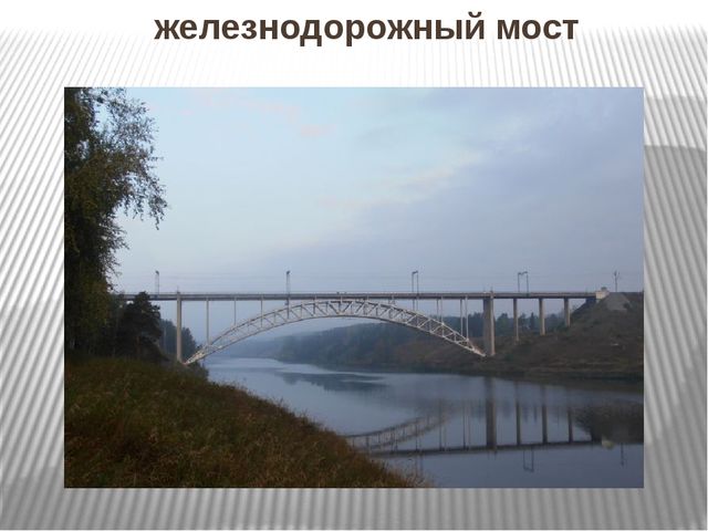 Презентация на тему "История г.Каменск-Уральск" для детей подготовительной группы