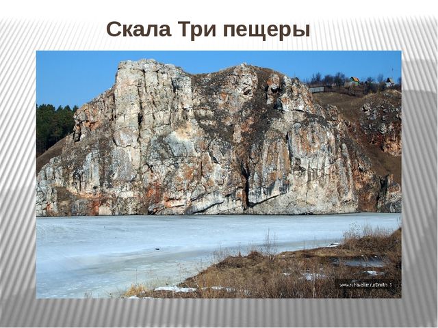 Презентация на тему "История г.Каменск-Уральск" для детей подготовительной группы