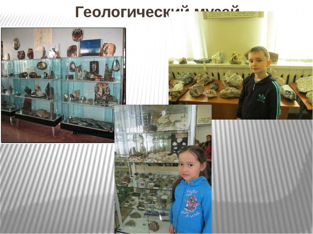 Презентация на тему "История г.Каменск-Уральск" для детей подготовительной группы