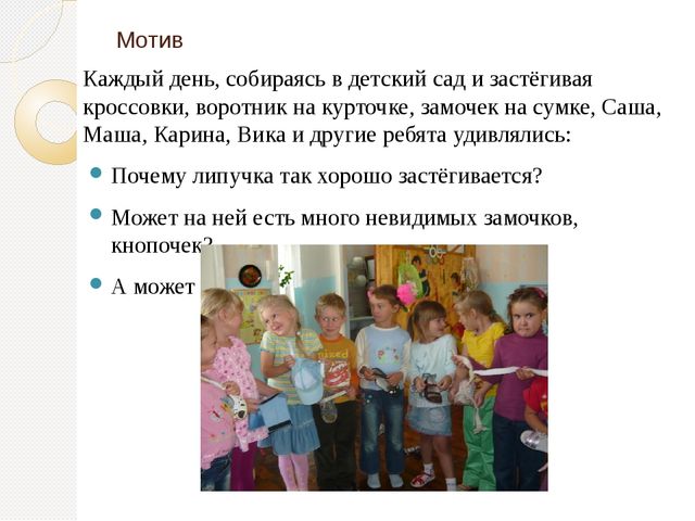 Презентация по познавательному развитию