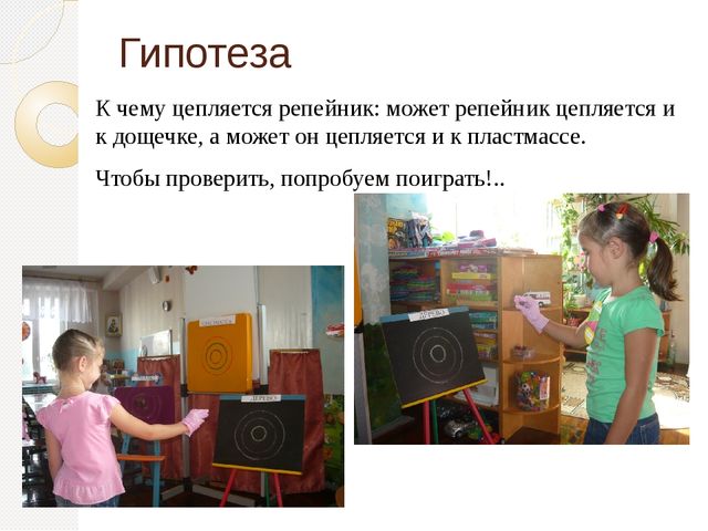 Презентация по познавательному развитию