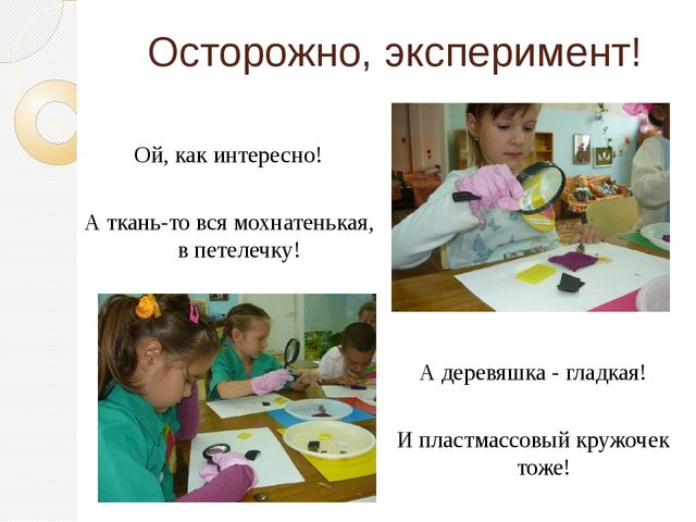 Презентация по познавательному развитию